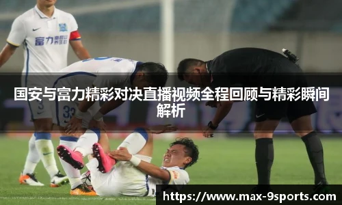 九游体育官方入口